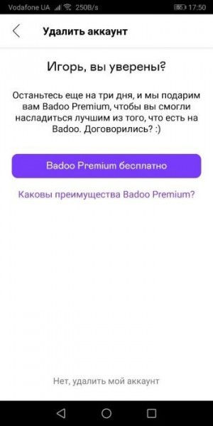 Создание аккаунта на сайте знакомств Badoo Создание аккаунта на сайте знакомств Badoo