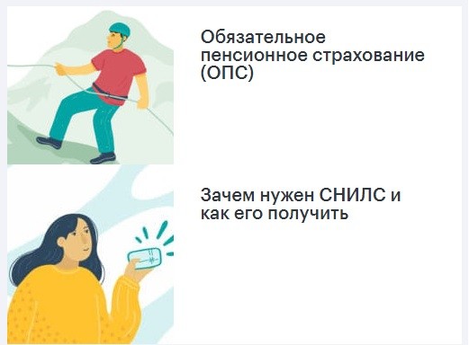 Личный кабинет ВЭБ РФ: алгоритм авторизации, возможности аккаунта