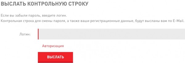&laquo;Премиум Карт&raquo;: дистанционное сотрудничество с клиентами через личный кабинет
