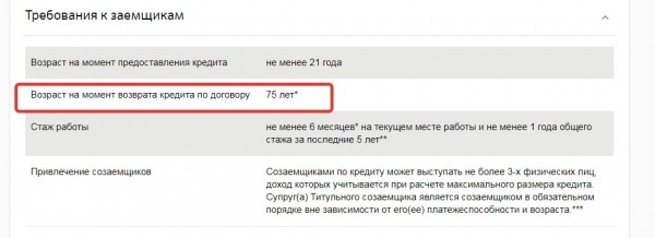 Покупка квартиры в долевой собственности по ипотеке Покупка квартиры в долевой собственности по ипотеке