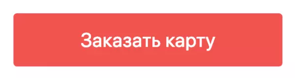 Кредитная карточка CashBack от МТС: преимущества и недостатки, правила оформления Кредитная карточка CashBack от МТС: преимущества и недостатки, правила оформления