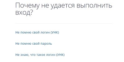 Личный кабинет ВТБ ипотеки: правила регистрации, сроки рассмотрения онлайн-заявки Личный кабинет ВТБ ипотеки: правила регистрации, сроки рассмотрения онлайн-заявки