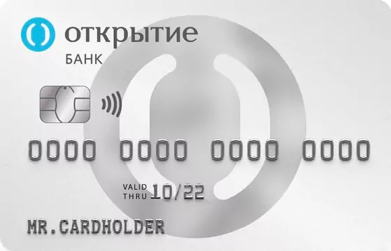 ТОП-10 лучших дебетовых карт в российских банках