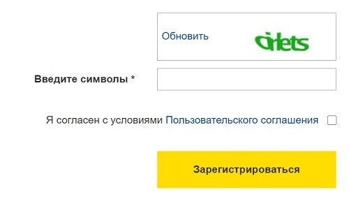 Личный кабинет 1С: регистрация, авторизация и использование Личный кабинет 1С: регистрация, авторизация и использование