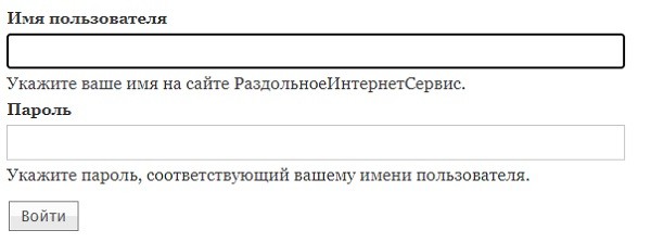 РаздольноеИнтернетСервис личный кабинет РаздольноеИнтернетСервис личный кабинет