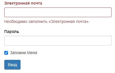 Регистрация и вход в личный кабинет Харьковоблэнерго