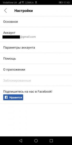 Создание аккаунта на сайте знакомств Badoo Создание аккаунта на сайте знакомств Badoo