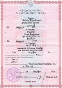 Какие документы нужны для ипотеки в Сбербанке на 2021 год?