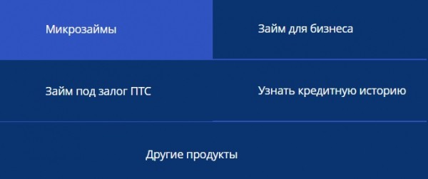 Можно ли создать личный кабинет на сайте &laquo;Удобные деньги&raquo;: особенности работы с МФО