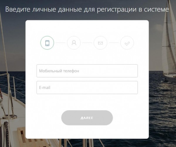 Турбозайм: вход в личный кабинет Турбозайм: вход в личный кабинет