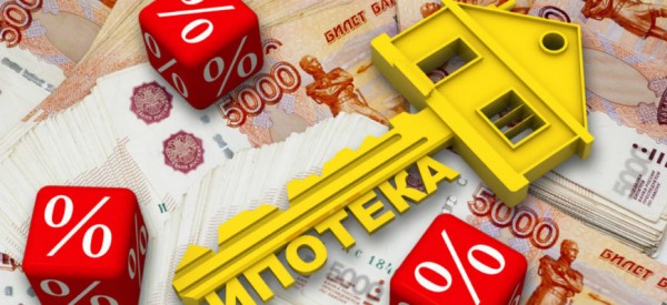 Способы подачи заявки на ипотеку Способы подачи заявки на ипотеку