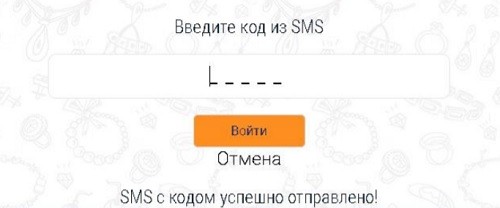 Ломбард «Меридиан»: регистрация и возможности личного кабинета Ломбард «Меридиан»: регистрация и возможности личного кабинета