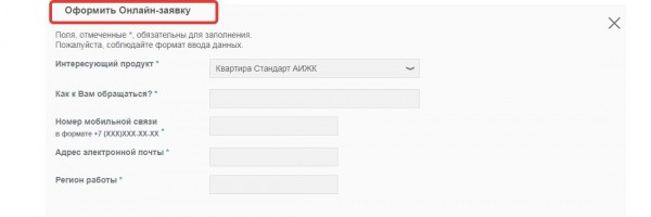 Список актуальных ипотечных программ в Зенит банке и их особенности