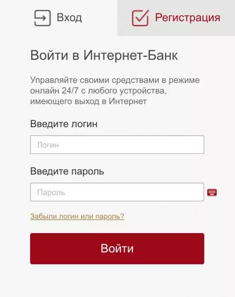 Росгосстрах Банк Личный кабинет