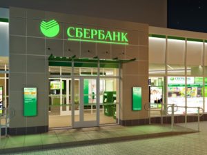 Можно ли купить комнату в ипотеку? Условия и требования банков