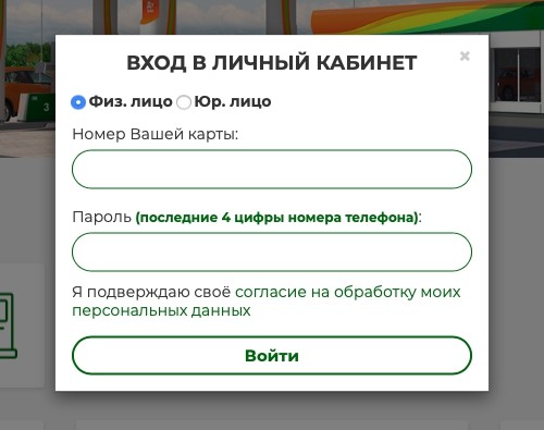 ТНБ – как зарегистрировать личный кабинет ТНБ – как зарегистрировать личный кабинет