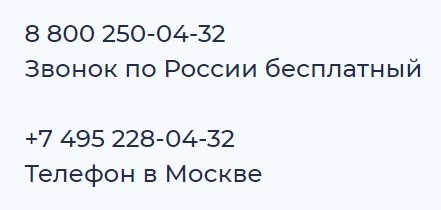 МойСклад &ndash; регистрация и вход в личный кабинет
