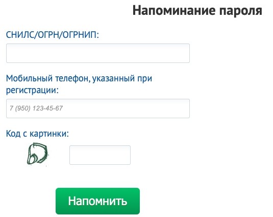 Личный кабинет Eesk.ru: инструкция для входа, возможности аккаунта