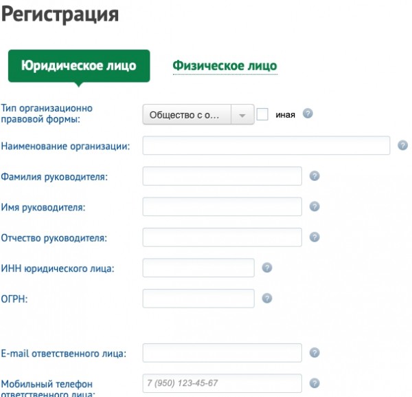 Личный кабинет Eesk.ru: инструкция для входа, возможности аккаунта