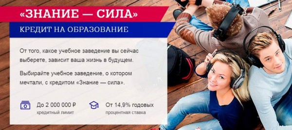 Выдает ли Почта Банк ипотеку? Альтернативные кредитные предложения Выдает ли Почта Банк ипотеку? Альтернативные кредитные предложения