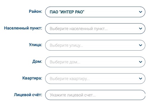 АО «Интер РАО – Электрогенерация» – регистрация личного кабинета и вход в него АО «Интер РАО – Электрогенерация» – регистрация личного кабинета и вход в него