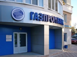 Особенности рефинансирования ипотеки в Газпромбанке