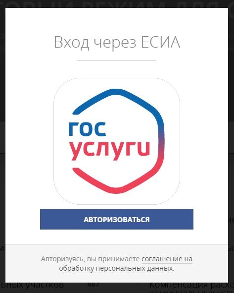 Как зарегистрироваться в системе Электронный дневник Как зарегистрироваться в системе Электронный дневник