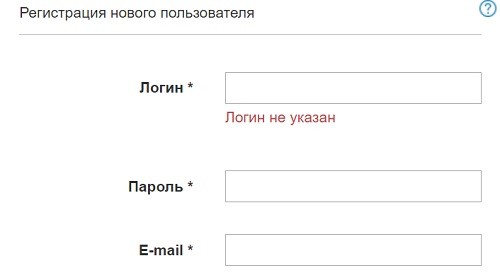 Личный кабинет 1С: регистрация, авторизация и использование Личный кабинет 1С: регистрация, авторизация и использование