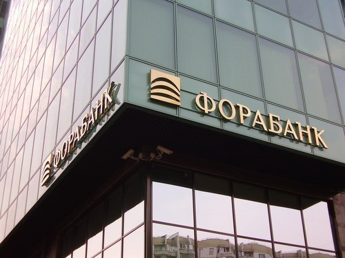 Обзор ипотеки в Фора Банке: условия, требования и процентные ставки Обзор ипотеки в Фора Банке: условия, требования и процентные ставки