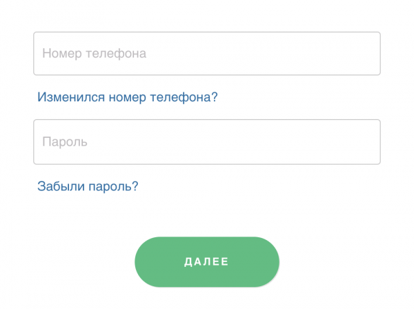Турбозайм: вход в личный кабинет Турбозайм: вход в личный кабинет