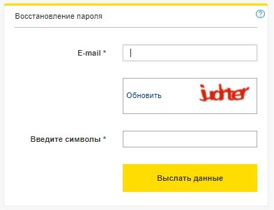 1С ИТС официальный сайт и личный кабинет