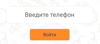 Ломбард «Меридиан»: регистрация и возможности личного кабинета Ломбард «Меридиан»: регистрация и возможности личного кабинета