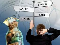 Главные особенности земельной ипотеки и выбор банка Главные особенности земельной ипотеки и выбор банка