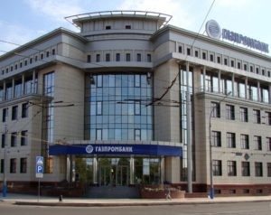 Особенности рефинансирования ипотеки в Газпромбанке