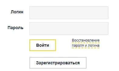 Личный кабинет компании YASNO-днепровские энергетические услуги