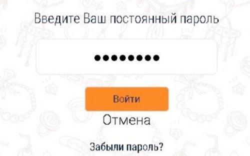 Ломбард «Меридиан»: регистрация и возможности личного кабинета Ломбард «Меридиан»: регистрация и возможности личного кабинета