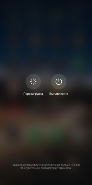 Ошибка &laquo;Необходимо войти в аккаунт Google&raquo; в Play Market