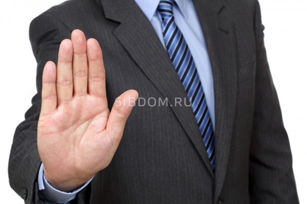 От каких расходов заемщик имеет право отказаться при получении ипотеки? От каких расходов заемщик имеет право отказаться при получении ипотеки?