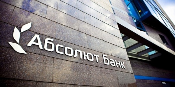 Обзор ипотечных программ в Абсолют Банке