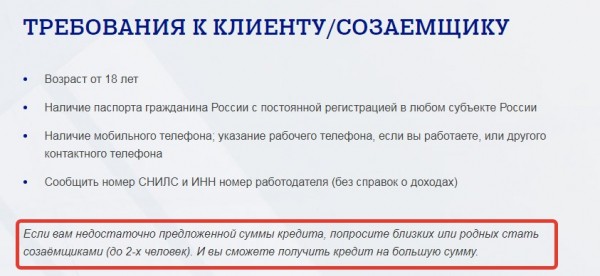 Выдает ли Почта Банк ипотеку? Альтернативные кредитные предложения Выдает ли Почта Банк ипотеку? Альтернативные кредитные предложения