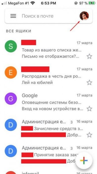 Как выйти из аккаунта Google Как выйти из аккаунта Google