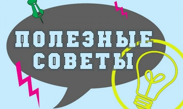 Как оформить займ на карточку в Нижнем Новгороде: полезные рекомендации, выбор МФО Как оформить займ на карточку в Нижнем Новгороде: полезные рекомендации, выбор МФО
