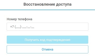 БИФИТ касса &ndash; оформление личного кабинета