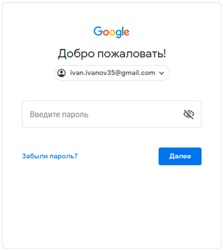 Как зайти на электронную почту Как зайти на электронную почту