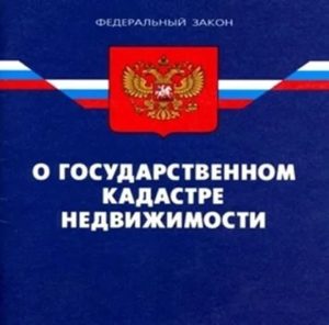 Как и где взять ипотечный кредит на покупку дома? Как и где взять ипотечный кредит на покупку дома?
