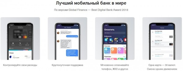 Преимущества дебетовой карточки Тинькофф Блэк: условия получения для клиентов Преимущества дебетовой карточки Тинькофф Блэк: условия получения для клиентов