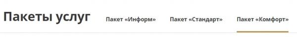 Росгосстрах Банк Личный кабинет