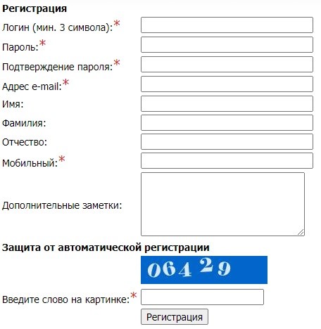 Вход в личный кабинет Абаканэнергосбыт