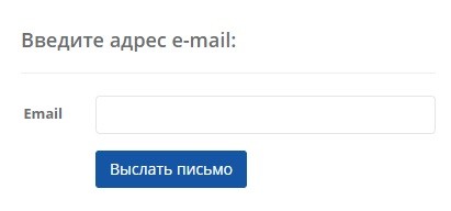 Руспетрол &ndash; регистрация личного кабинета