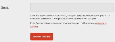 1cbiz ru – пошаговая регистрация и работа в личном кабинете 1cbiz ru – пошаговая регистрация и работа в личном кабинете